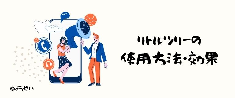 リトルツリーの芳香剤おすすめ人気11選 種類 使い方 口コミ 評判